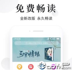 菲律宾中国大使馆什么开放，想回国需要几天